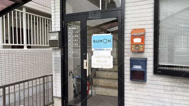 Orig 三河安城 76 公文式 三河安城東教室 2