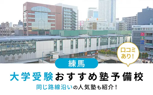 アイキャッチ画像