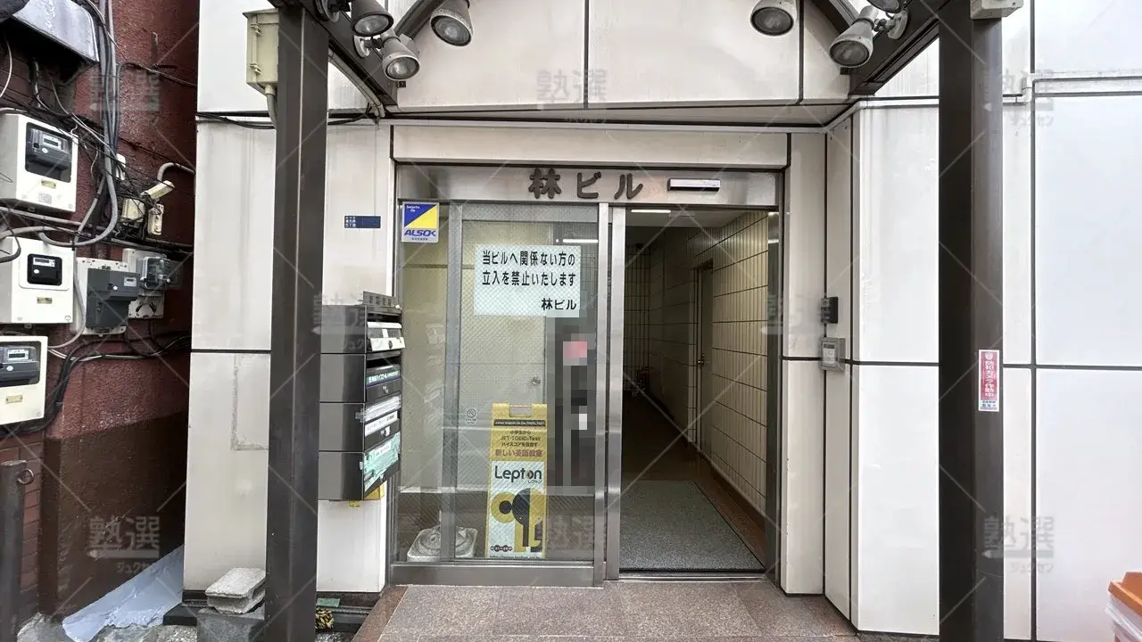 orig_大井町_23_東進ハイスクール／東進衛星予備校_東進ハイスクール大井町校_2
