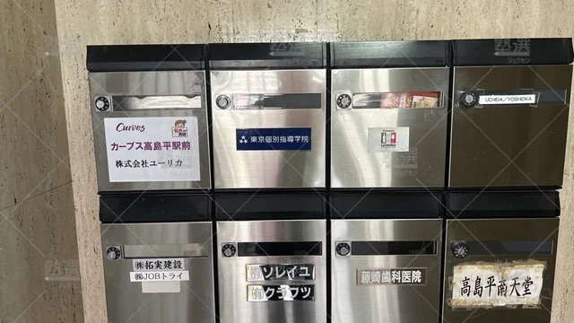 orig_高島平_2_東京個別指導学院_高島平_1