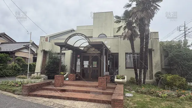 Orig 76 公文式 37628 松ヶ丘教室【千葉県流山市】 1 1