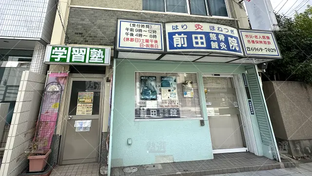 Orig 5179 創学習会 120215 本校 1 1