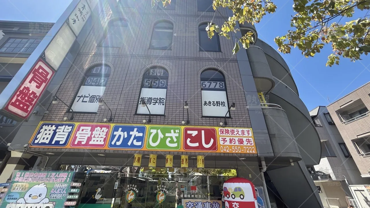 orig_秋川_19_ナビ個別指導学院_あきる野校_3