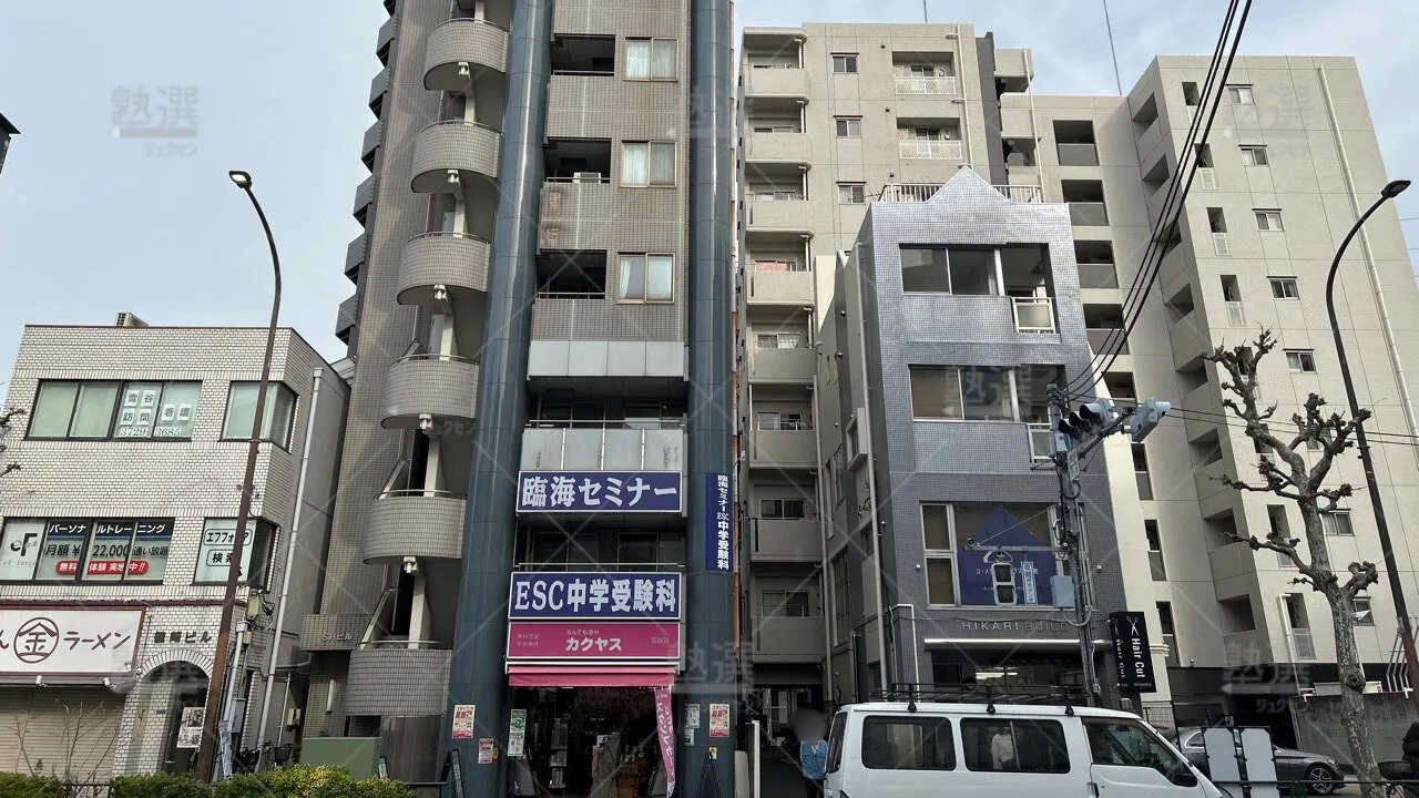 orig_奥沢_229_臨海セミナー 中学受験科_雪谷大塚校_1