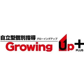 9132 自立型個別指導growing Up＋ ロゴ