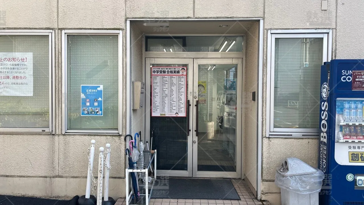 orig_用賀_96_創研学院_用賀校 2
