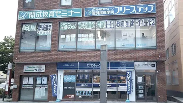 個別指導学院フリーステップ_58609_泉佐野教室_外観
