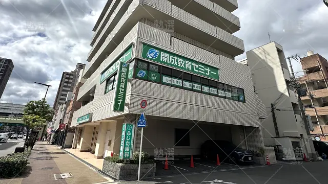 Orig 51 開成教育セミナー 59065 深江橋教室 1 1