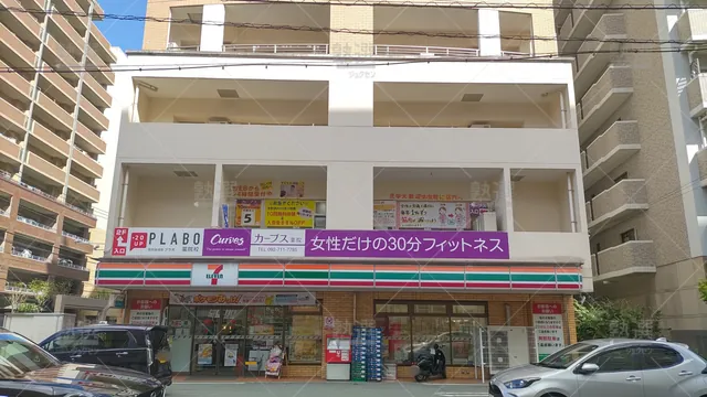 Orig 薬院 742 個別指導塾プラボ 薬院校 1