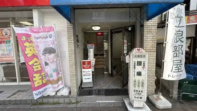 orig_三軒茶屋_1457_チャイルド・アイズ_三軒茶屋校_2