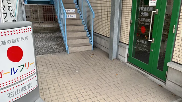 59509 ゴールフリー石山教室 3