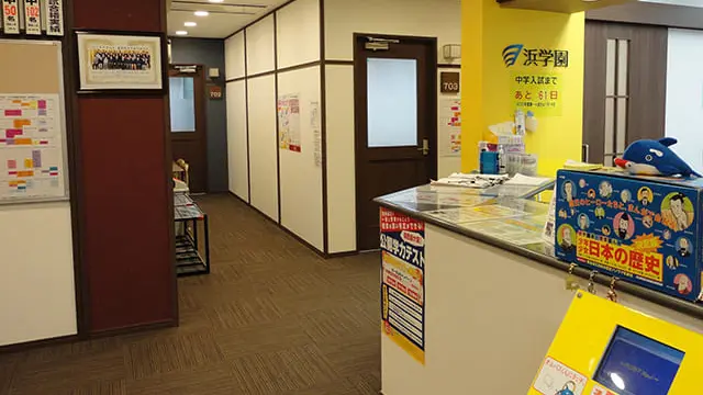 進学教室 浜学園_98_Jr京都駅前教室_教室の様子(1)