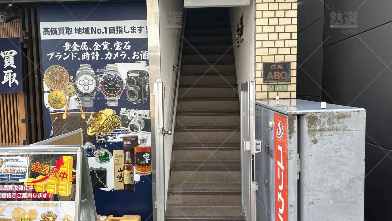 orig_成城学園前_148_日能研プラネットのユリウス_成城学園前教室 2