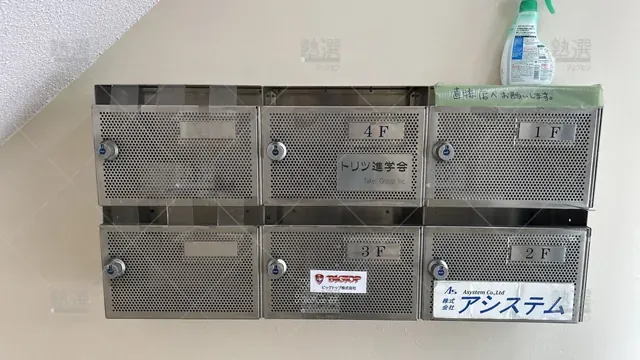 orig_大塚_6300_Tskトリツ進学会_本校_1