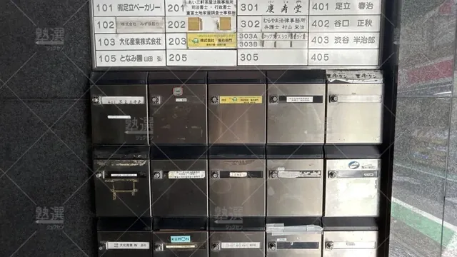 orig_三軒茶屋_76_公文式_三軒茶屋東教室_2