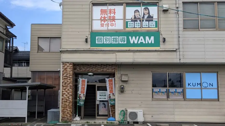 56735_個別指導wam 空港前校_外観