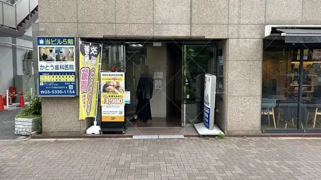 orig_東中野_47_英才個別学院_中野坂上校_2