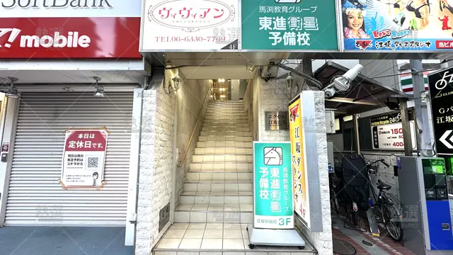 orig_江坂_23_東進ハイスクール／東進衛星予備校_東進衛星予備校 江坂駅前校_3