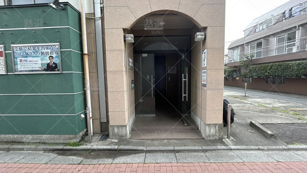 orig_下赤塚_22_個別指導塾トライプラス_下赤塚校_2