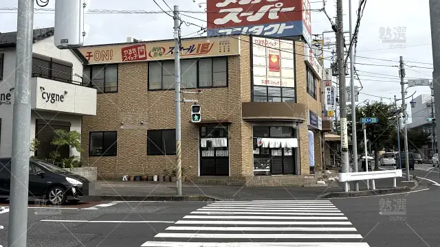 Orig 18 スクールie 64210 四街道校 1 1