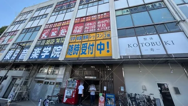 orig_西日暮里_24_武田塾_西日暮里校_2