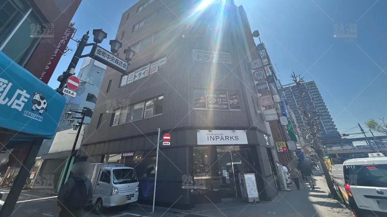 orig_金町_22_個別指導塾トライプラス_金町校 1