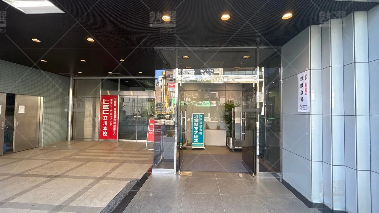 orig_立川_296_大学受験予備校のトライ_立川駅前校 2