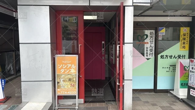 orig_多摩境_21_個別教室のトライ_橋本駅前校_2