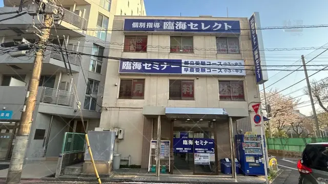 orig_蒲田_4_臨海セミナー 小中学部_蒲田校