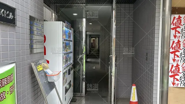 orig_上石神井_2_東京個別指導学院_上石神井