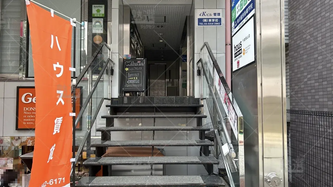 orig_千歳烏山_280_個別指導 コノ塾_千歳烏山校 2