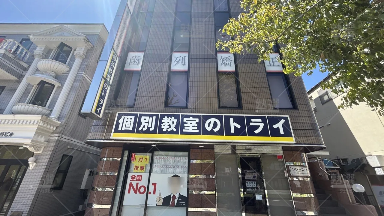 orig_秋川_21_個別教室のトライ_秋川駅前校_1