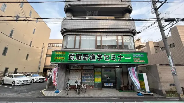 orig_田無_482_武蔵野進学セミナー_田無教室