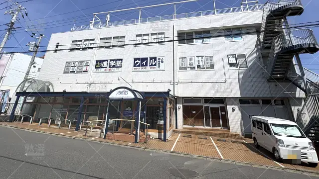 Orig 76 公文式 37547 まごめざわ駅前教室 1 1