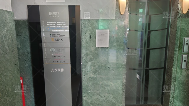 Orig 天神 5134 学術の森 福岡市天神第1教室 3