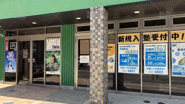 Orig 豊田市 133 河合塾 豊田現役館 2