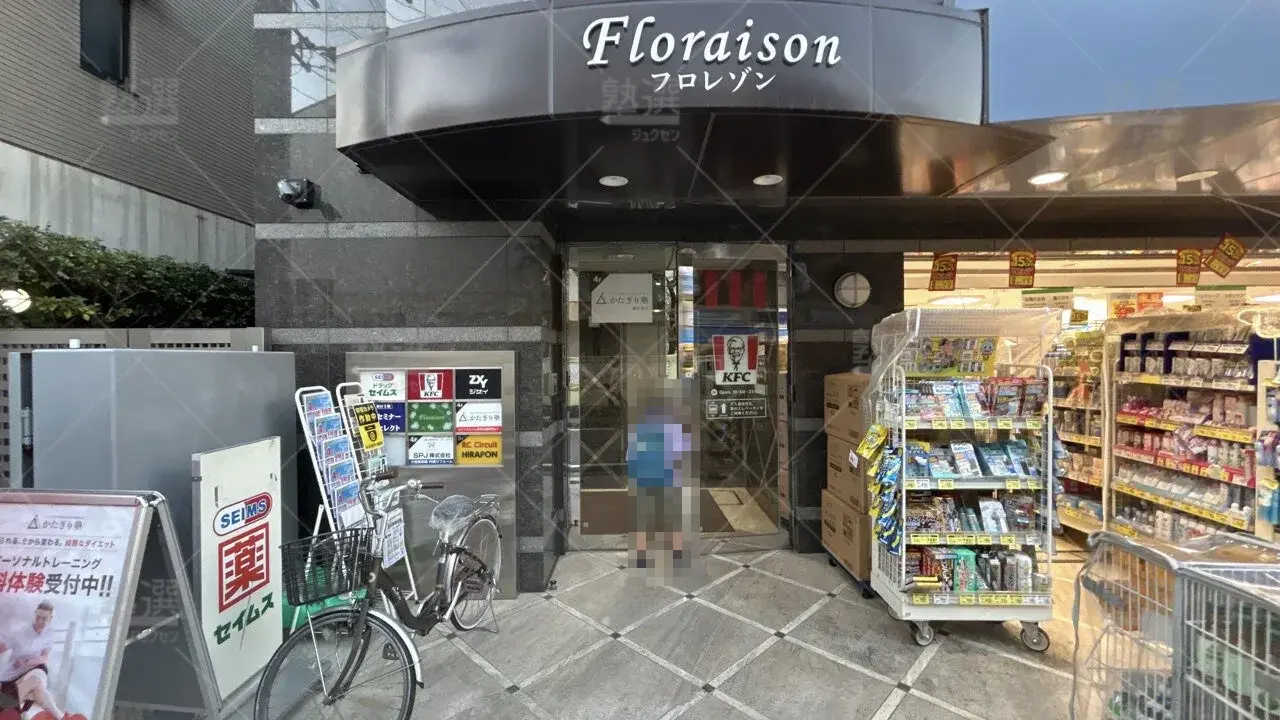 orig_矢野口_4_臨海セミナー 小中学部_稲田堤校_1