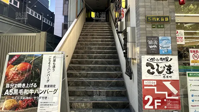 Orig 267 総合型選抜専門塾aoi 64046 大阪校 1 2