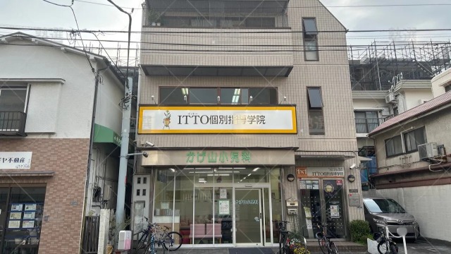 orig_池上_20_ITTO個別指導学院_池上校_1