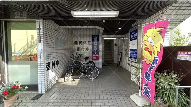 orig_西八王子_201_陵南セミナー_西八王子教室_2