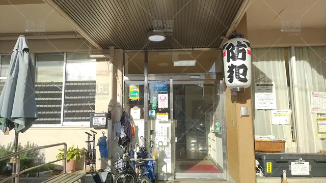 Orig 春日原 1964 サイエンスラボ福岡 春日原数学教室 2