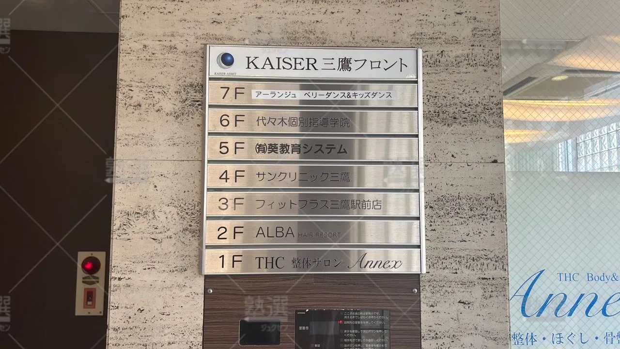 orig_三鷹_7_代々木個別指導学院_三鷹校 3