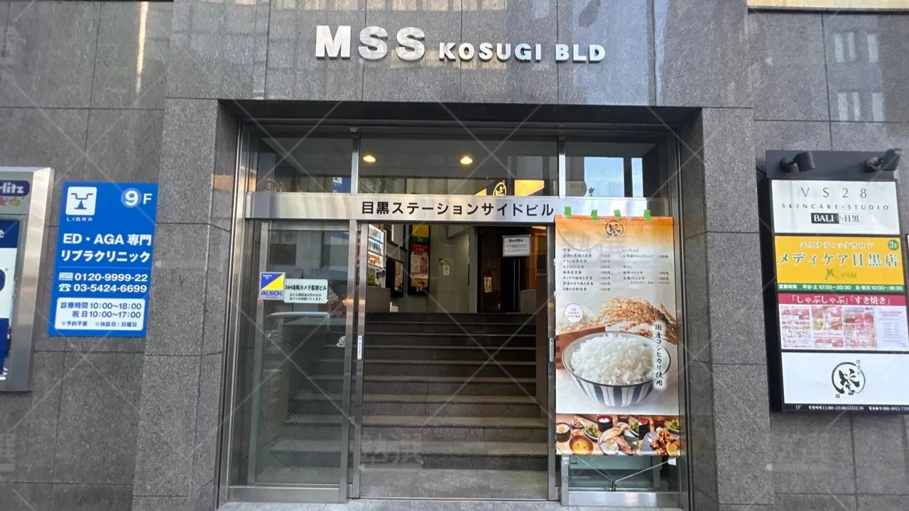 orig_恵比寿_2_東京個別指導学院_目黒 2