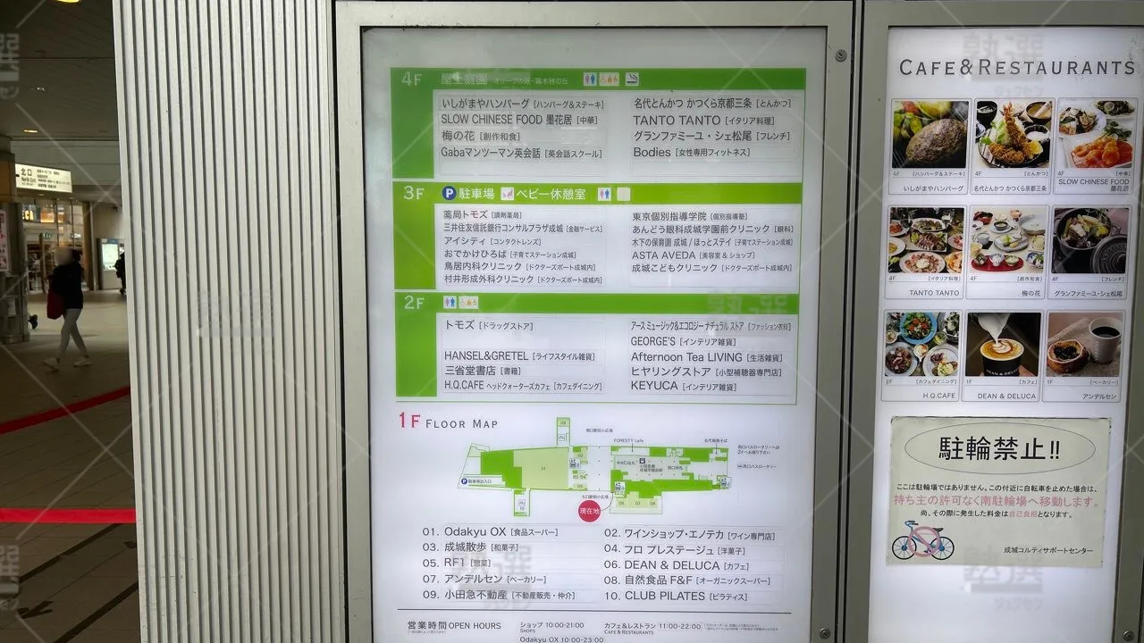orig_成城学園前_2_東京個別指導学院_成城コルティ 3