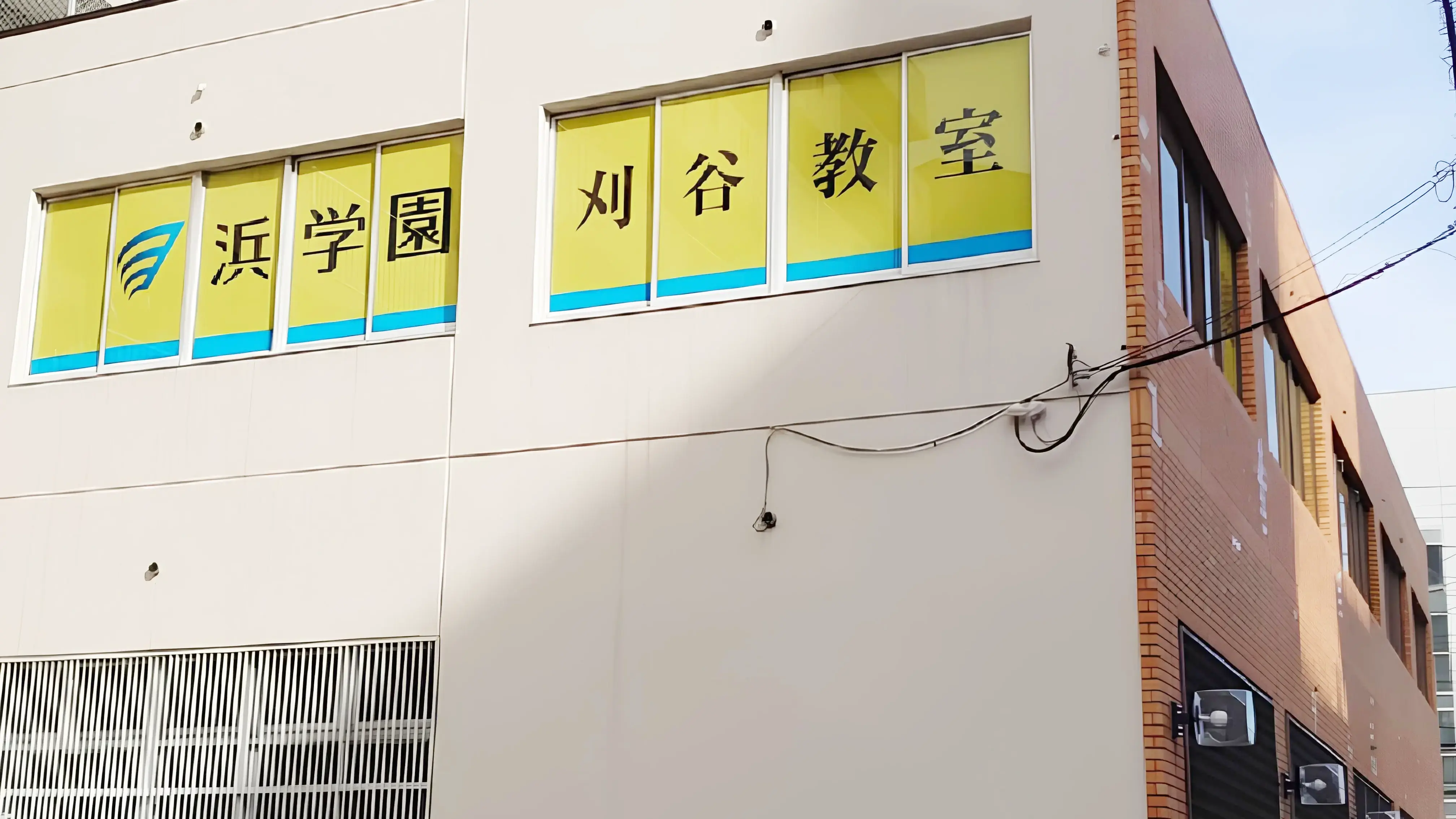 進学教室 浜学園_98_刈谷教室_教室の様子(1)