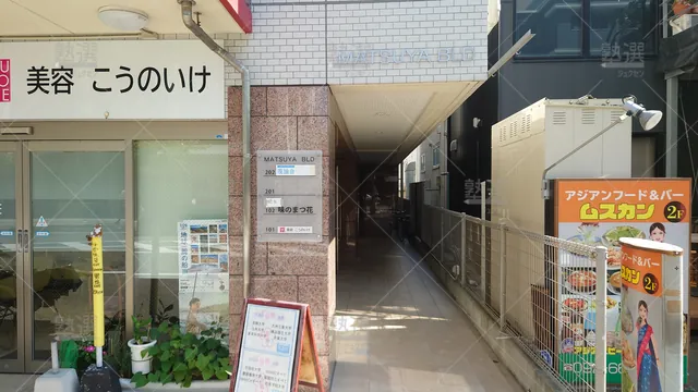 Orig 香椎 259 現論会 香椎校 3