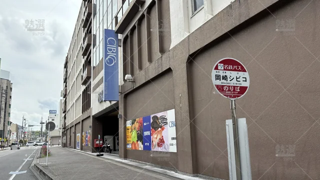 Orig 東岡崎 2407 アーテックエジソンアカデミー パソコン教室あっとすまいる 1