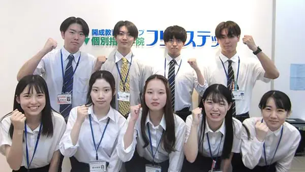 個別指導学院フリーステップ_58758_膳所駅前教室_教室内