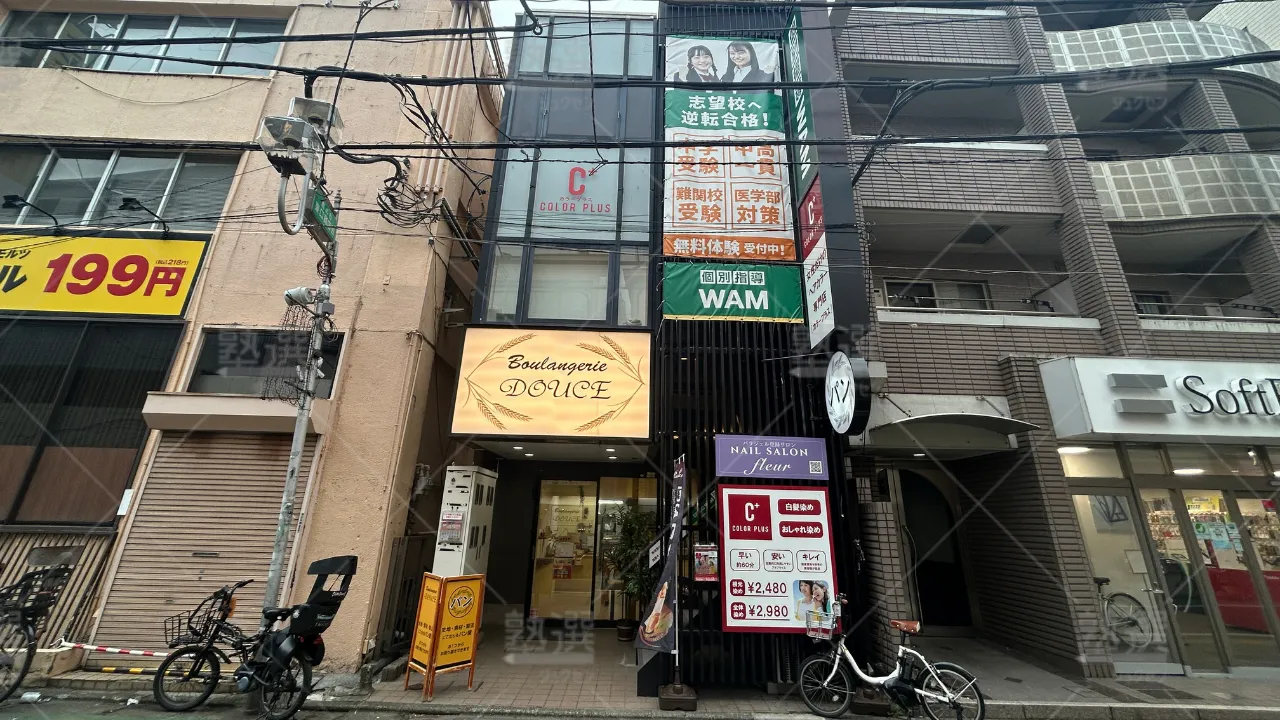 orig_旗の台_36_個別指導WAM_旗の台駅前校 1