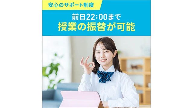 249 トライオンライン Top N12